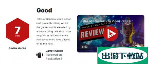 《肯泽拉传说：扎乌》IGN评分揭晓：玩法平淡，故事却打动人心